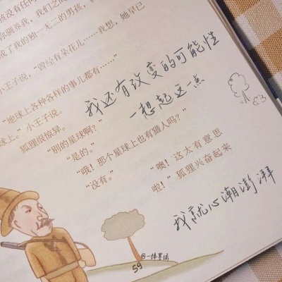 Furry绘画构图指南福瑞群